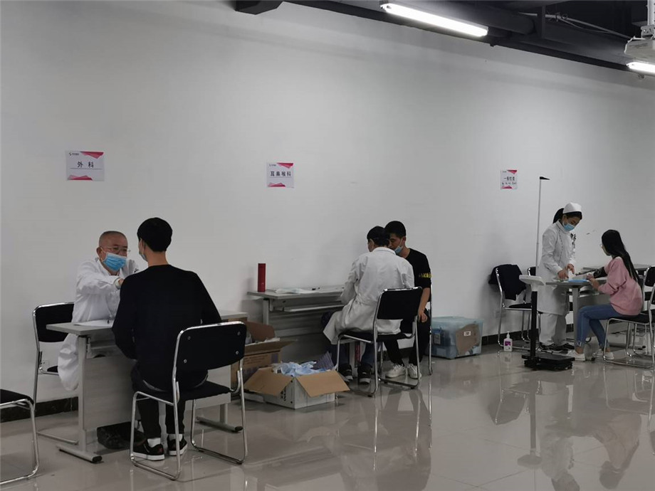 Concentric dream building, health peer, Huayi micro electricity in 2020 welfare physical examination