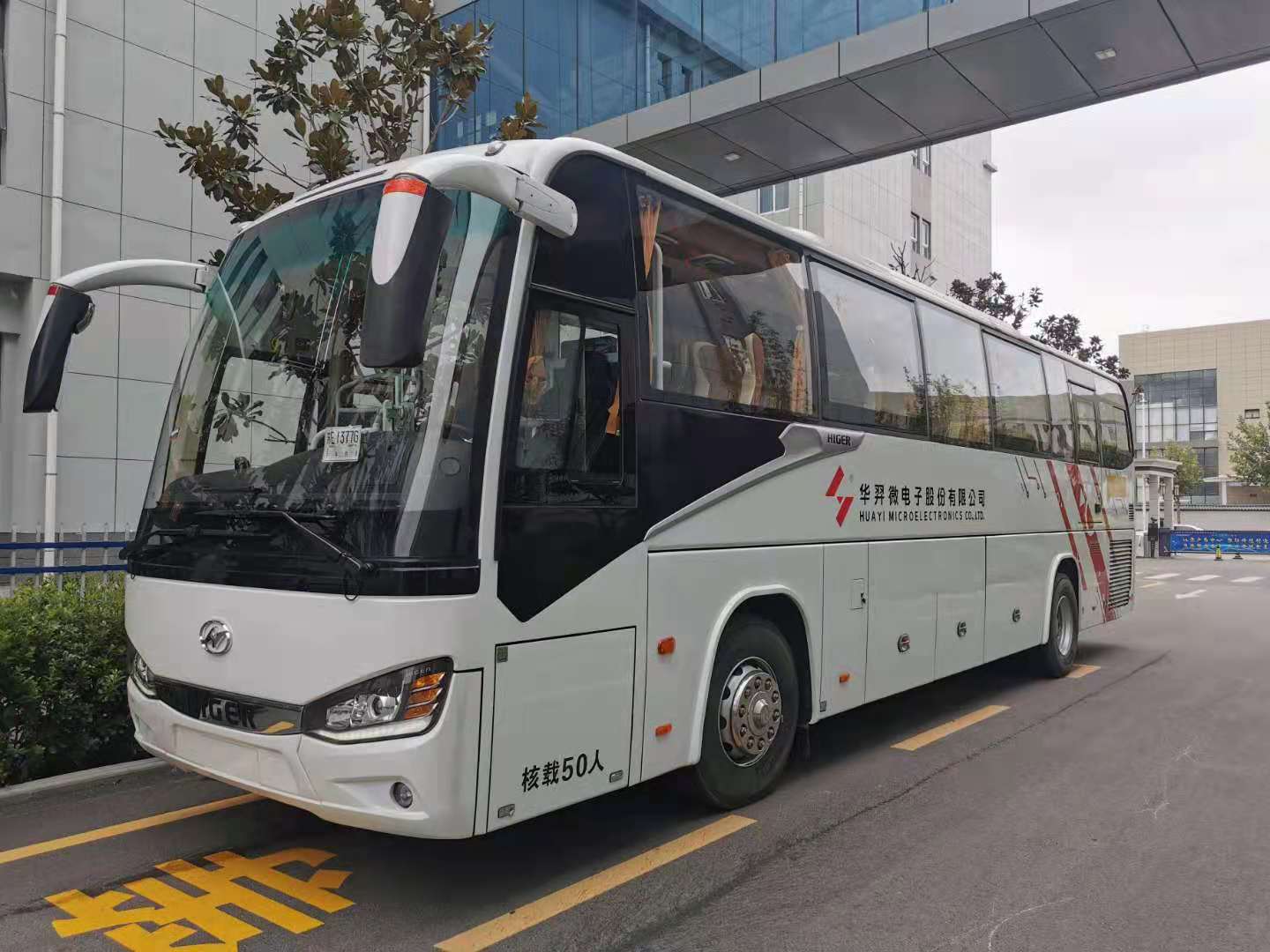 Huayi micro-electric commuter bus opened