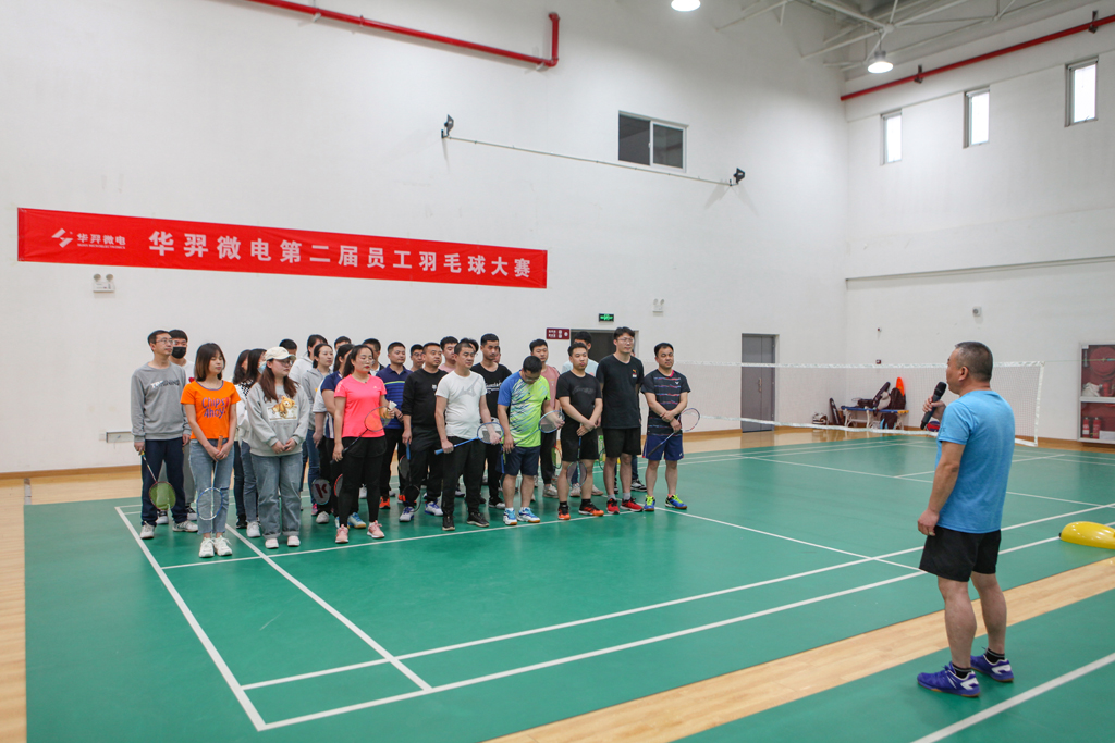 Huayi Microelectronics held the second employee badminton competition