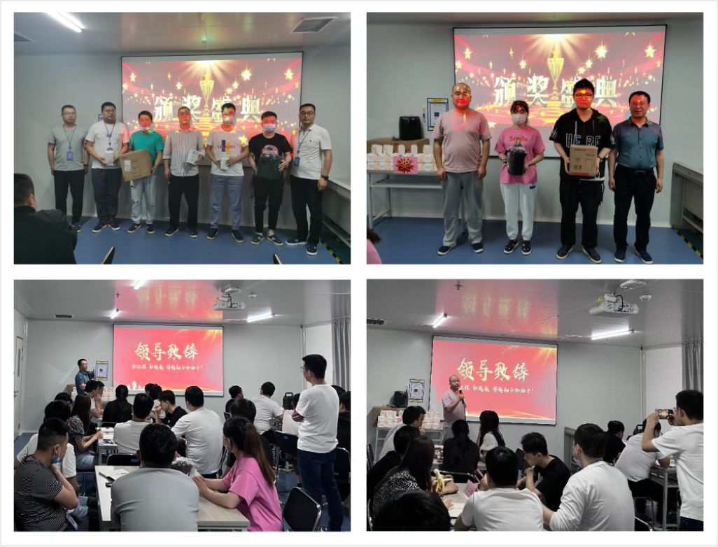 Huayi Microelectronics Manufacturing Department & Testing Department carried out team leader communication and promotion activities