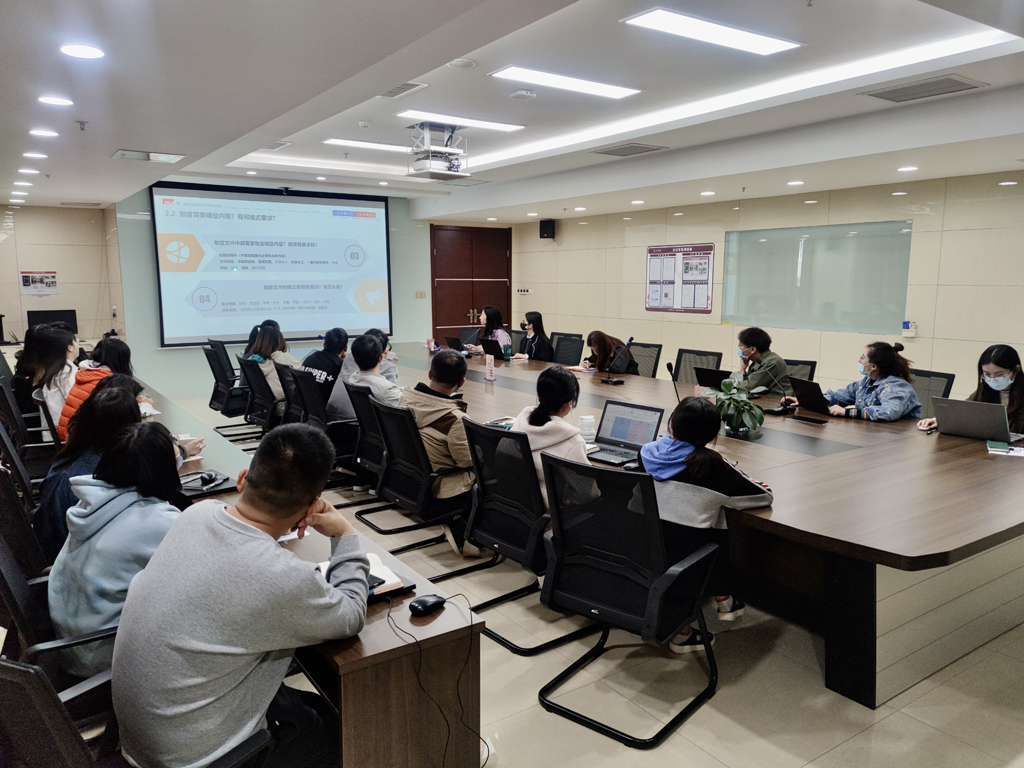 Huayi Microelectronics conducted the 1st BPM special training and exchange session in 2023