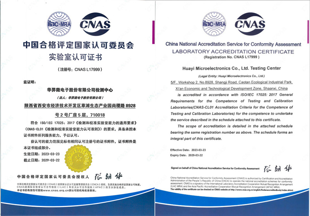 Good News! China Yi Microelectronics Testing Center passed CNAS certification